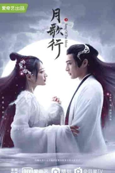 مسلسل اغنية القمر Song of the Moon الحلقة 32 مترجمة