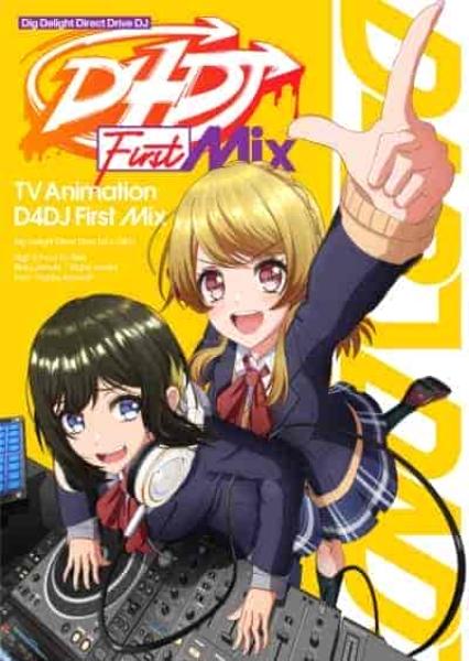انمي D4DJ: First Mix الحلقة 4 الرابعة مترجمة