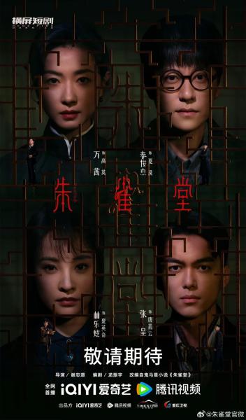 مسلسل روز فينش Rose Finch الحلقة 4 مترجمة