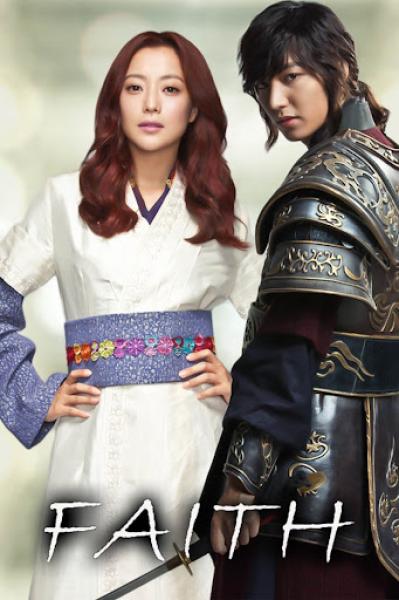 مسلسل شفرة الايمان Blade of Faith الحلقة 9 مترجمة