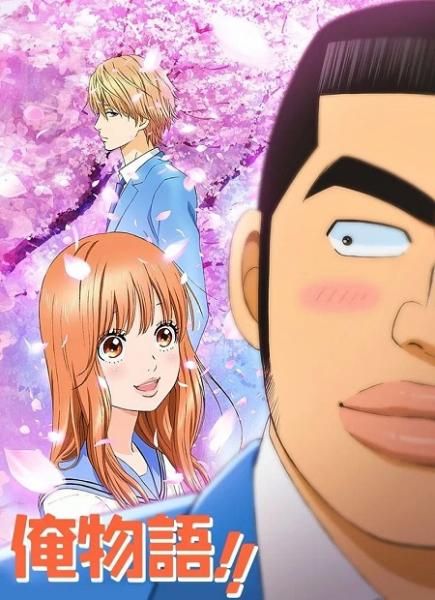 انمي Ore Monogatari الموسم الاول الحلقة 2 مترجمة