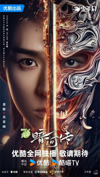 مسلسل نهر الدم Blood River الحلقة 25 مترجمة