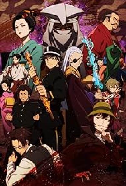 نمي Meiji Gekken: 1874 الحلقة 7 مترجمة