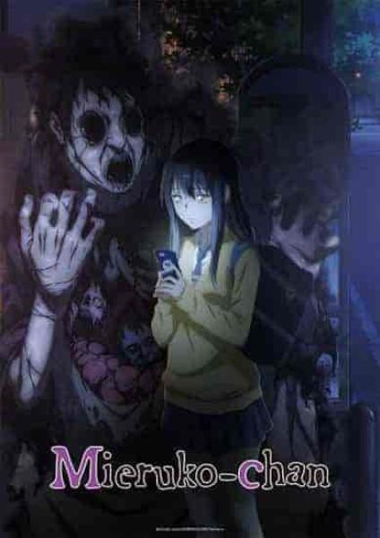 انمي Mieruko-chan الحلقة 2 الثانية مترجمة