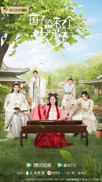 مسلسل A Female Student Arrives at the Imperial College الحلقة 6 مترجمة