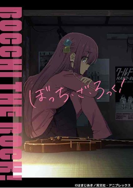 انمي !Bocchi the Rock الحلقة 4 الرابعة مترجمة