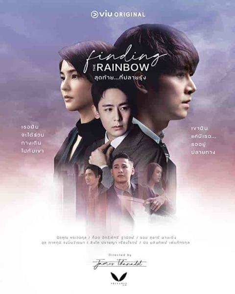 مسلسل العثور علي الامل Finding the Rainbow الحلقة 3 مترجمة