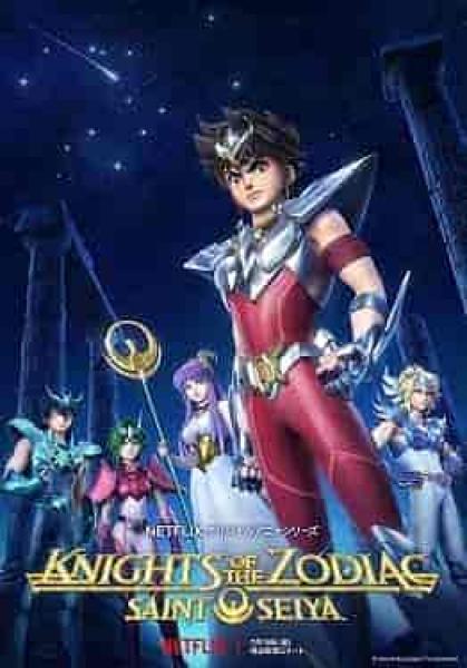 Saint Seiya: Knights of the Zodiac الموسم الاول الحلقة 4 الرابعة مترجمة