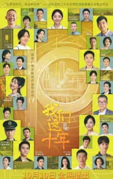 مسلسل اوقاتنا Our Times الحلقة 11 مترجمة