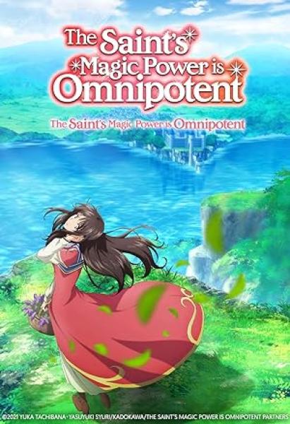 انمي Seijo no Maryoku wa Bannou Desu الموسم الاول الحلقة 12 والاخيرة