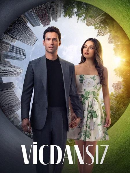 مسلسل عديم الضمير الموسم الاول الحلقة 5 مترجمة