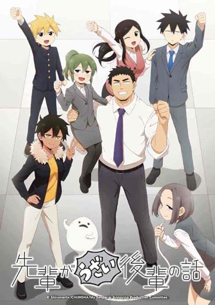 انمي Senpai ga Uzai Kouhai no Hanashi الحلقة 11 مترجمة