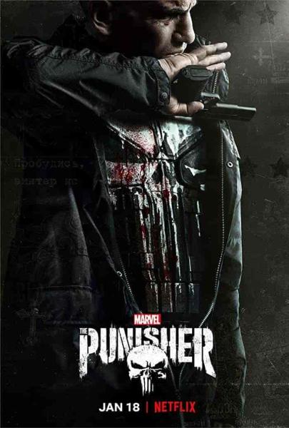 مسلسل The Punisher الموسم الاول الحلقة 11 الحادية عشر مترجمة
