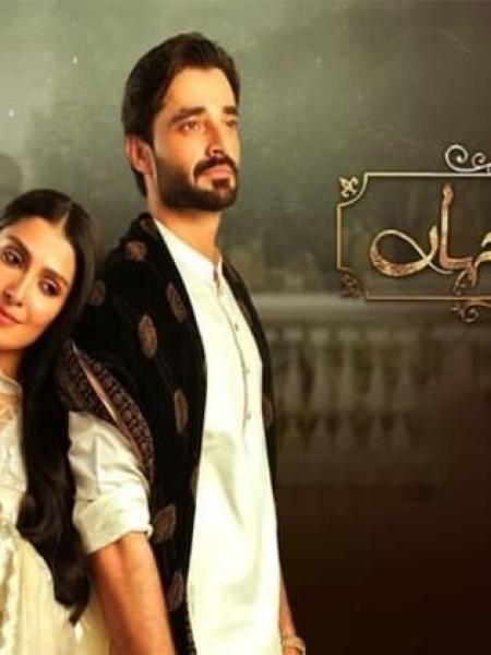 مسلسل رحلة الحب الحلقة 27 مدبلجة