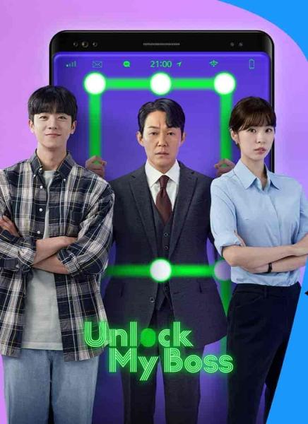 مسلسل الغاء قفل الرئيس Unlock the Boss الحلقة 7 مترجمة