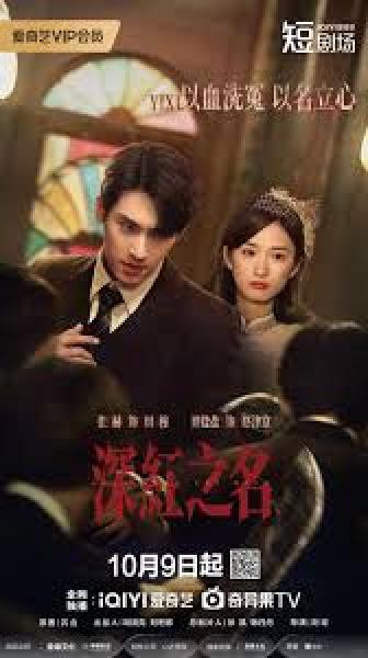 مسلسل انظر الي النور See the Light الحلقة 7 مترجمة