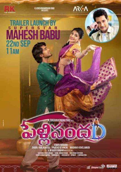 فيلم PellisandaD 2021 مترجم اون لاين