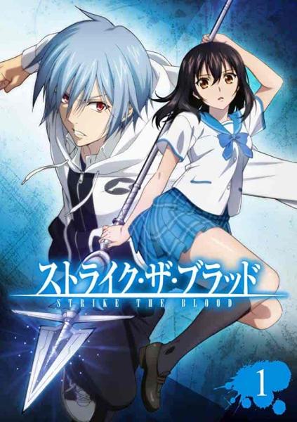 اوفا Strike the Blood Final الحلقة 1 الاولي مترجمة
