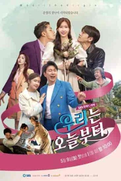 مسلسل Woori The Virgin الموسم الاول الحلقة 13 مترجمة