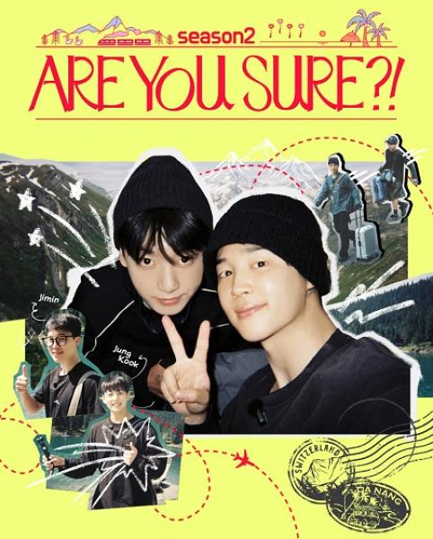 برنامج Are You Sure الموسم الثاني الحلقة 7 مترجمة