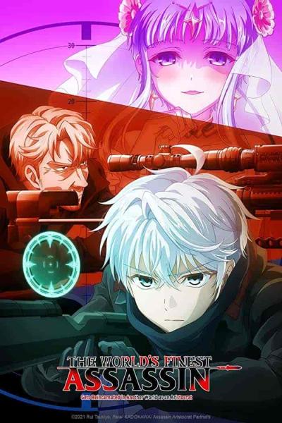 انمي Sekai Saikou no Ansatsusha, Isekai Kizoku ni Tensei suru الحلقة 3 مترجمة