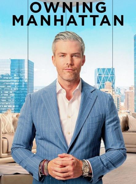 برنامج Owning Manhattan الموسم الثاني الحلقة 6 مترجمة