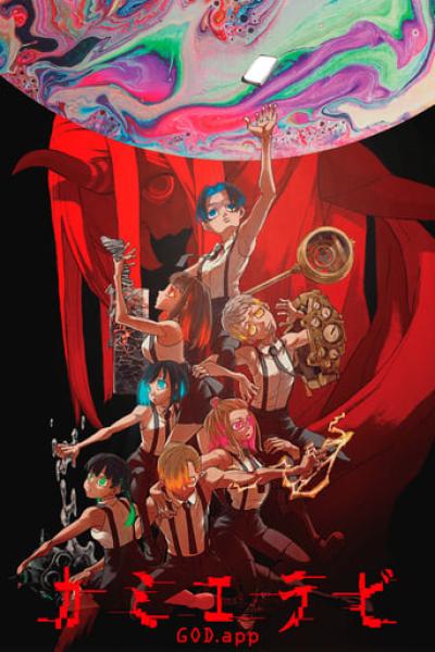 انمي Kamierabi الحلقة 6 السادسة مترجمة