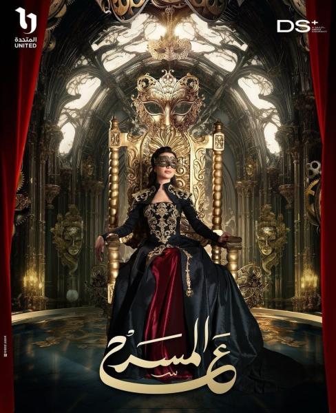 برنامج ع المسرح الحلقة 26 امام عاشور