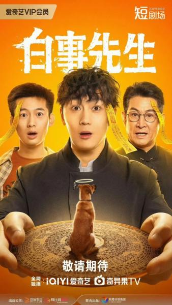 مسلسل سيد الجنازة Mr Funera الحلقة 13 مترجمة