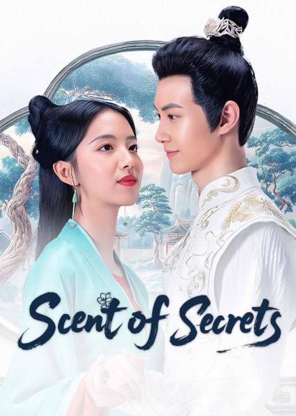 مسلسل رائحة الاسرار Scent of Secrets الحلقة 17 مترجمة