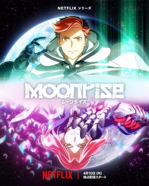 انمي Moonrise الحلقة 15 مترجمة