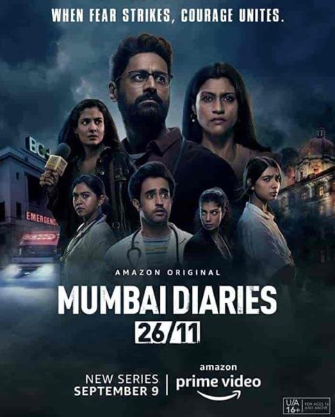 مسلسل Mumbai Diaries 26 11 الموسم الاول الحلقة 6 السادسة مترجمة