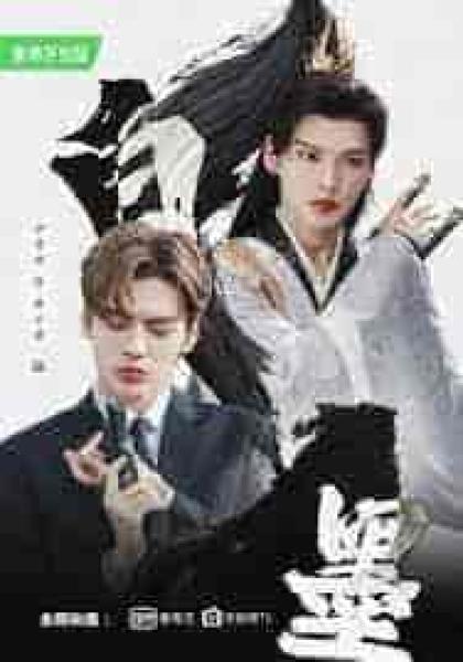 مسلسل الحبر الابيض Double Love الحلقة 15 مترجمة