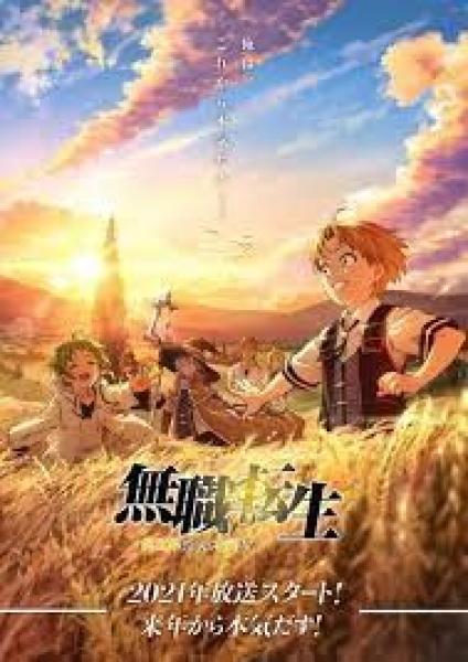 انمى Mushoku Tensei: Isekai Ittara Honki Dasu الموسم الاول الحلقة 7