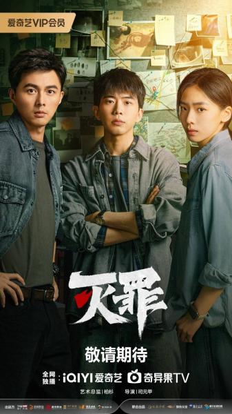 مسلسل الهاوية The Abyss الحلقة 7 مترجمة