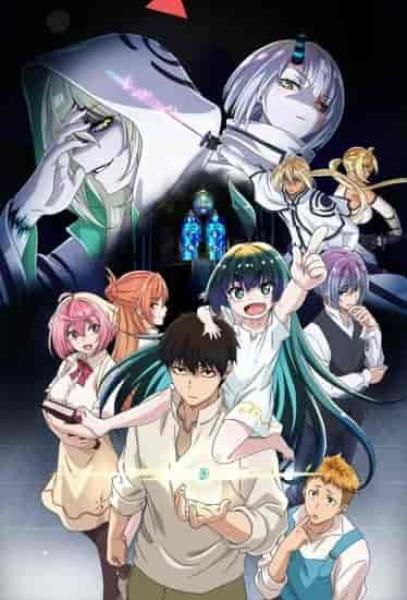 انمي Kaminaki Sekai no Kamisama Katsudou الحلقة 8 مترجمة