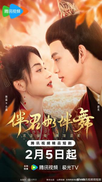 مسلسل هل نرقص Shall We Dance الحلقة 23 مترجمة