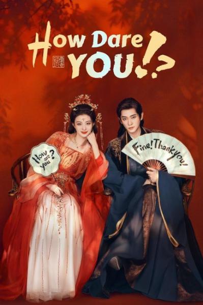 مسلسل كيف تجرؤ How Dare You الحلقة 31 مترجمة