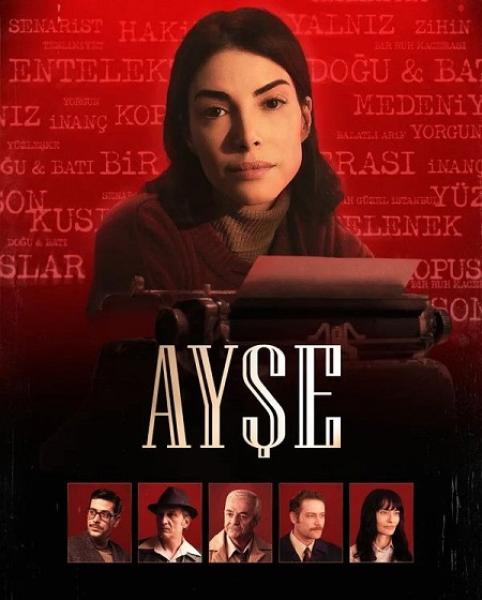 مسلسل عائشة الموسم الاول الحلقة 1 مترجمة