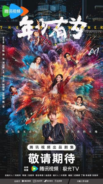 مسلسل لا مكسب بلا تعب No Pain No Gain الحلقة 12 مترجمة