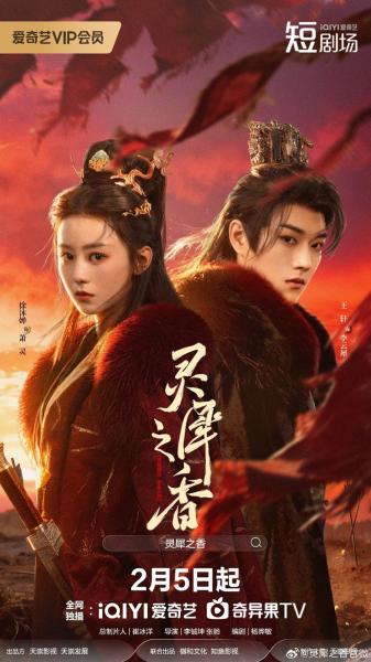 مسلسل دورة الحب اللانهائية Infinite Cycle of Love الحلقة 20 مترجمة