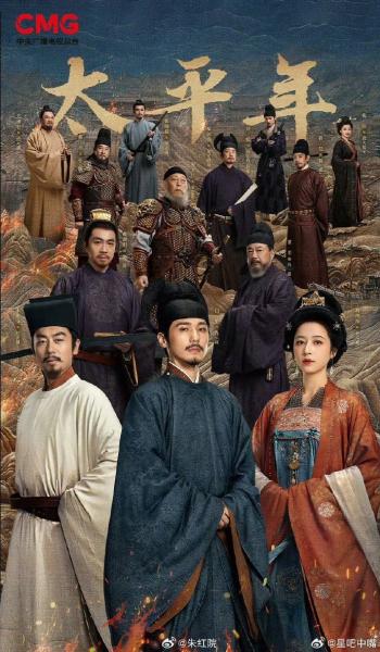 مسلسل السيوف الي محاريث Swords into Plowshares الحلقة 45 مترجمة