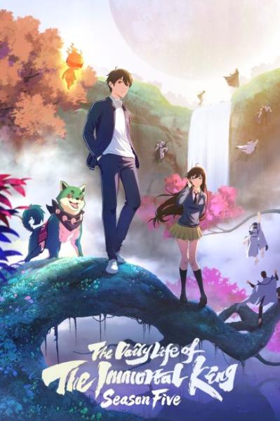 انمي Xian Wang de Richang Shenghuo الموسم الخامس الحلقة 9 مترجمة