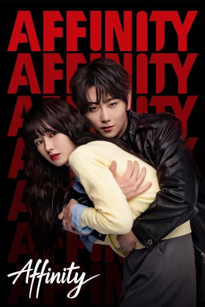 مسلسل الانجذاب Affinity الحلقة 26 مترجمة
