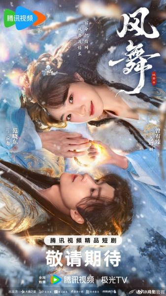 مسلسل سوار قديم Ancient Bracelet الحلقة 21 مترجمة