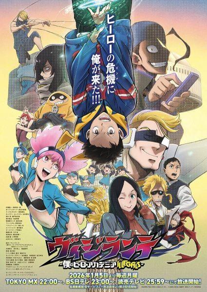 انمي Vigilante: Boku no Hero Academia Illegals الموسم الثاني الحلقة 8 مترجمة