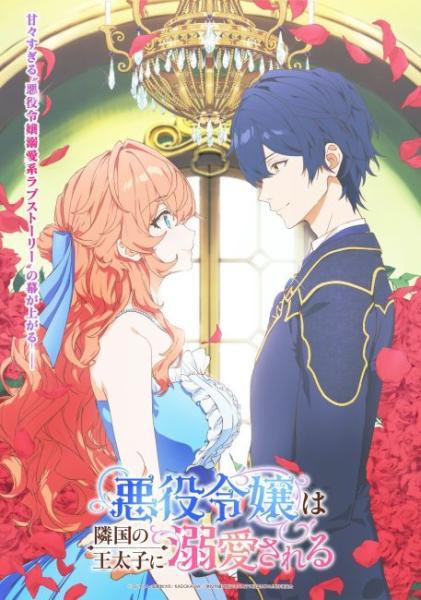 انمي Akuyaku Reijou wa Ringoku no Outaishi ni Dekiai sareru الحلقة 7 مترجمة