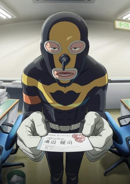 انمي Ganglion الحلقة 18 مترجمة