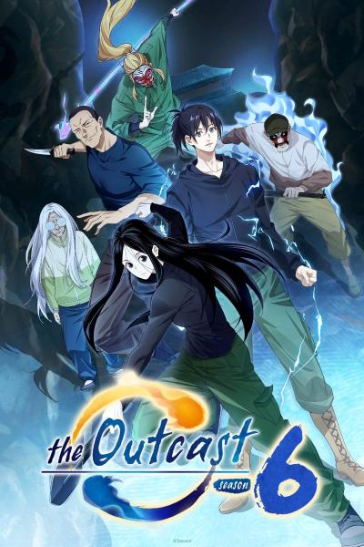 انمي Hitori No Shita The Outcast الموسم السادس الحلقة 7 مترجمة