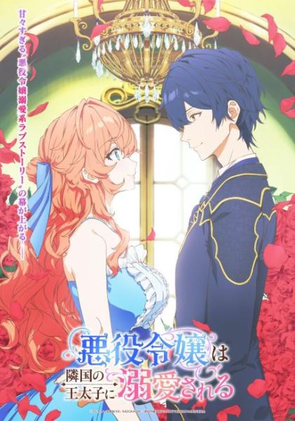 انمي Akuyaku Reijou wa Ringoku no Outaishi ni Dekiai sareru الحلقة 4 مترجمة